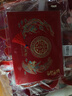 得力（deli）結婚禮金簿 婚禮記賬禮薄賬本登記本嘉賓簽到禮單婚慶用品生日壽宴滿月禮金本流蘇款BR808 曬單實拍圖
