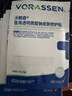 沃朗森醫用面膜械字號冷敷貼醫美術后補水修復祛痘印消炎透明質酸鈉5盒 曬單實拍圖