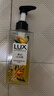 力士（LUX）植萃磨砂沐浴露佛手柑香400g 含果酸去角質 曬單實拍圖