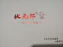 狀元郎學(xué)習(xí)機(jī)學(xué)生平板【512G大內(nèi)存】AI英語(yǔ)點(diǎn)讀機(jī)小初高同步教材全科學(xué)習(xí)學(xué)練機(jī)早教機(jī)作業(yè)批改二合一 N188/T610【12G+256G】基礎(chǔ)版 曬單實(shí)拍圖