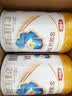 伊利金領(lǐng)冠珍護(hù)較大嬰兒奶粉2段6-12月900g*6罐 三代OPO/HMO乳源專利 曬單實(shí)拍圖