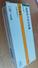 【原研進口】[達菲] 磷酸奧司他韋膠囊75mg*10粒/盒 2盒裝 曬單實拍圖