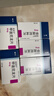 美卓樂【原研藥】甲潑尼龍片5盒裝 4mg*30片/盒 曬單實拍圖