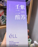 ELL【拍1發12】紫蘇壬二酸清潔泥膜面膜收縮毛孔去黑頭粉刺閉口 曬單實拍圖