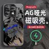 曼貝仕 鳴潮動漫iqoo15磁吸手機殼iqoo13卡提希婭新款拉姆蕾姆磨砂啞光玻璃iQOO12Pro全包防摔潮流保護套 【超強磁吸/膚感防摔】卡提希婭黑L iqoo15 曬單實拍圖