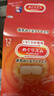 花王（KAO）美舒律蒸汽眼罩熱敷12片/盒 睡眠熱敷眼罩 無香型 原裝進口 曬單實拍圖