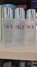 SK-II【七夕情人節(jié)禮物】小燈泡美白祛斑淡斑精華75ml化妝護(hù)膚套裝sk2 曬單實拍圖
