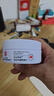 同仁堂男女士去眼袋京東自營眼膜眼袋熬夜黑眼圈提拉緊致淡化細紋60貼 曬單實拍圖