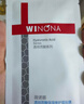 薇諾娜（WINONA）透明質酸保濕修護面貼膜2盒補水保濕滋潤修護生日禮物七夕情人節 曬單實拍圖