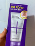 美迪惠爾韓國PDRN面霜2月洗面奶深層清潔泥膜二合一舒緩 玫瑰PDRN潔面-120ml 曬單實拍圖