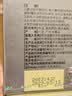 敷爾佳【磨皮次拋】乳糖酸控油斂膚次拋精華30支控油祛痘收縮毛孔 曬單實(shí)拍圖