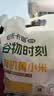 輕禾卡璐有機黃小米5斤 小黃米 月子米 小米粥 五谷雜糧 粥米伴侶 曬單實拍圖