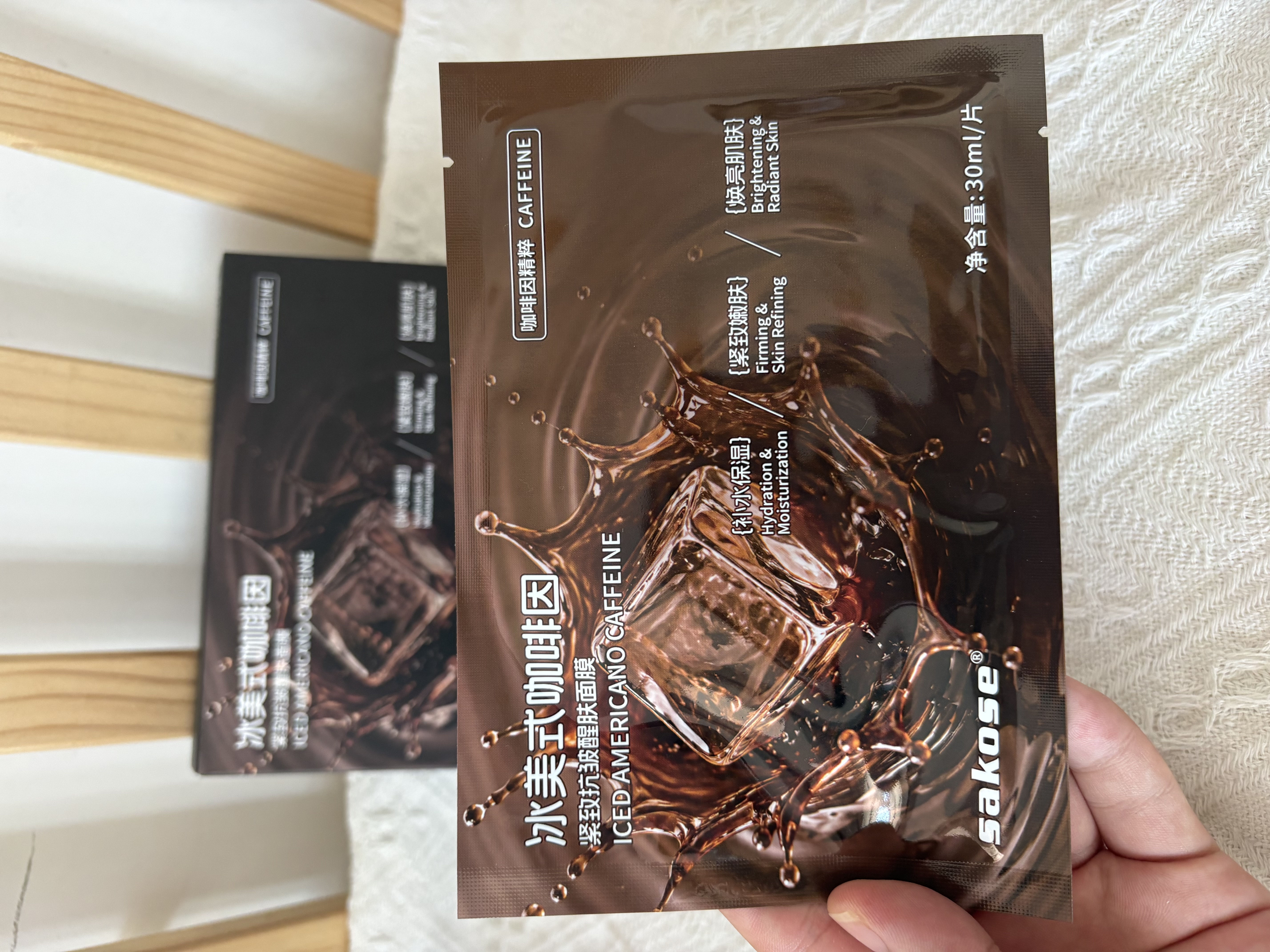sakose冰美式咖啡因緊致抗皺醒膚面膜30ml*5片保濕補水熬夜淡化細(xì)紋男女 曬單實拍圖