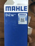 馬勒（MAHLE）汽濾汽油濾芯格濾清器適用新款福特燃油濾芯格濾清器 KL790 新翼虎 13-19款 曬單實(shí)拍圖