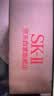 SK-II神仙水精華75ml護膚化妝品水乳禮盒套裝sk2生日七夕情人節禮物女 曬單實拍圖