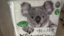 舒潔（Kleenex）懶人抹布30片*3包食品級廚房抹布吸水吸油廚房抹布清潔耐用 曬單實拍圖