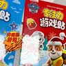 億基美汪汪隊兒童卡通貼紙書2到6歲男女孩專注力貼貼畫益智玩具生日禮物 曬單實拍圖