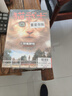 貓武士首部曲（全6冊）預言開始 兒童文學動物小說自主閱讀生存勇氣成長勵志 奇幻冒險小說 中小學生青少年提升寫作作文能力 課外書王芳推薦暑假作業 一升二暑假銜接 小升初暑假銜接  暑期閱讀 課外推薦 曬單實拍圖