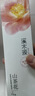 溪木源山茶花潔面泡沫氨基酸洗面奶敏感肌護(hù)膚學(xué)生溫和潔面150ml七夕 曬單實(shí)拍圖