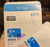 敷爾佳新版醫用白膜5片*4盒械字號敷料醫用透明質酸鈉修復貼敷貼 曬單實拍圖