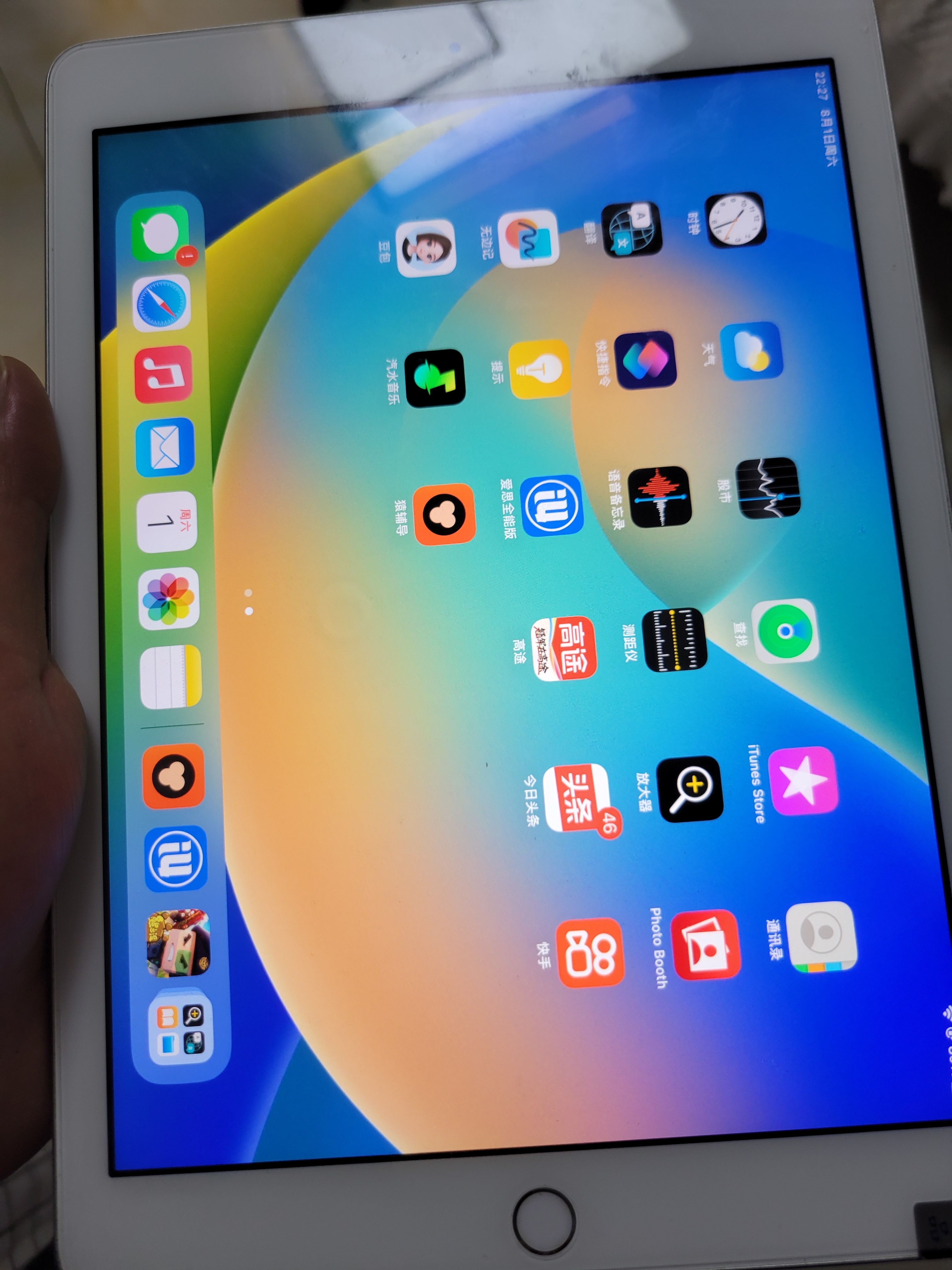 Apple/蘋(píng)果 二手平板電腦  2022/2021/2020/19/18/17款 iPad游戲 95新2018款6代iPad 128G  WiFi 贈(zèng)品 觸摸筆 保護(hù)殼 充電器 鋼化膜 曬單實(shí)拍圖