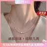 迪后（Dirholl）高級碎銀幾兩珍珠鎖骨項鏈女年輕款七夕情人節生日禮物送女友老婆 碎銀幾兩項鏈女【京倉直發】 曬單實拍圖