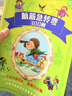 【全2冊(cè)】腦筋急轉(zhuǎn)彎300則+謎語300則 彩圖注音加厚版幼兒思維啟蒙一二三年級(jí)課外閱讀益智讀物  曬單實(shí)拍圖