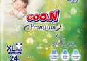 大王（GOO.N）自在之息紙尿褲XL24片(12-17kg)尿不濕 瞬吸芯體 輕薄干爽 曬單實拍圖