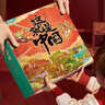 這就是中國立體書 兒童禮物青葫蘆兒童3d立體書3-6-12歲少兒繪本科普百科全書小學生課外閱讀書籍益智玩具男孩女孩生日睡前繪本故事書 端午節禮物 曬單實拍圖