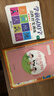 【正版推薦】幼小銜接全套練字帖描紅本一日一練點陣控筆訓練教材數字拼音學前識字600字300字英語練字帖入門幼兒園認字書3-6歲兒童學前班人教版語文同步練習冊大班田字格寫字入門初學者筆畫筆順漢字寒假作業 曬單實拍圖