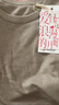 伊芙麗（eifini）秦嵐代言【瘦瘦T】伊芙麗圓領萊賽爾修身舒適休閑顯瘦百搭T恤女 燕麥色 L 110-125斤 曬單實拍圖