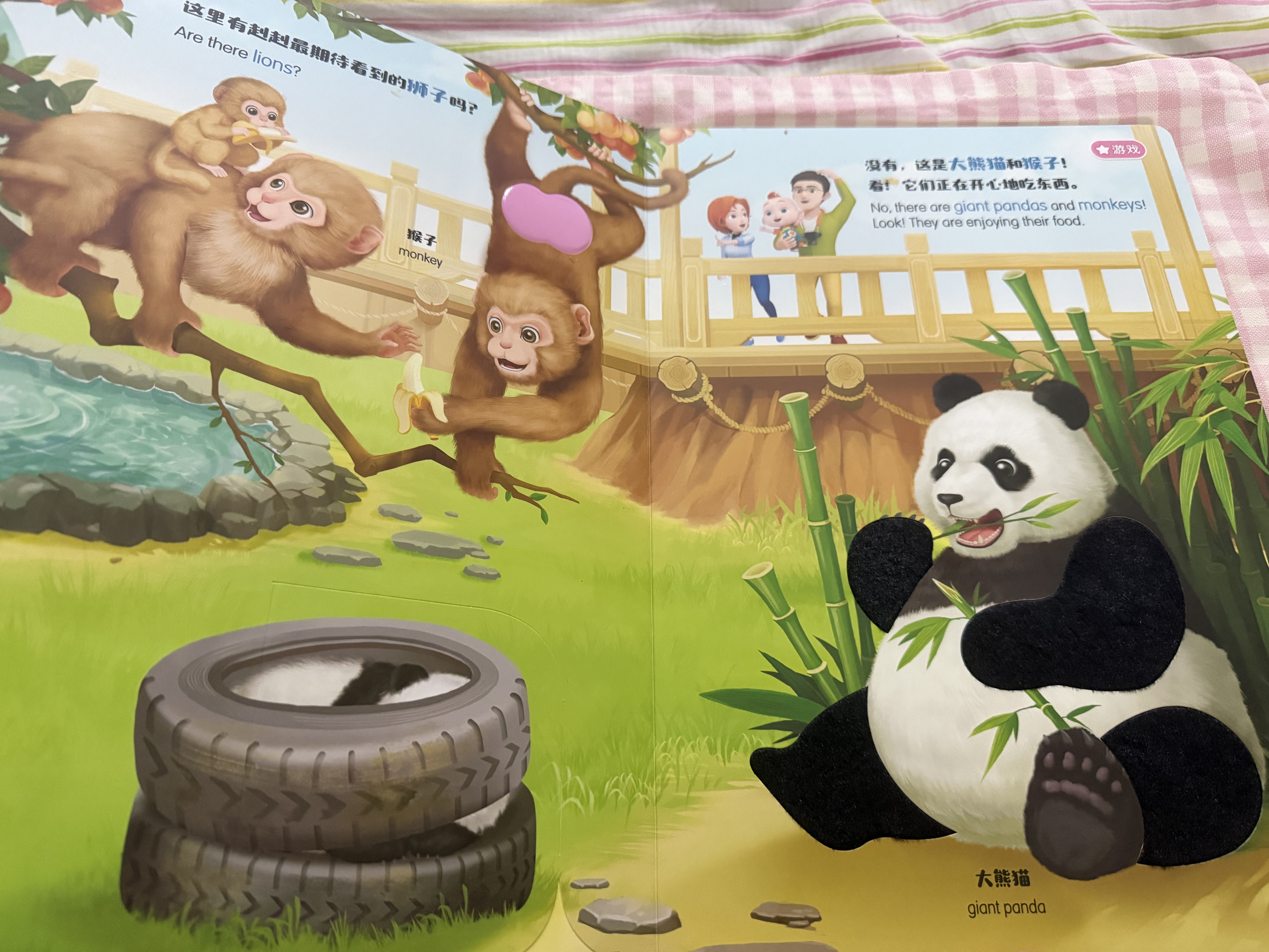 寶寶巴士點讀書兒童繪本1-6歲(不含jojo赳赳點讀筆)成長故事系列圖書寶寶親子共讀啟蒙故事識字中英雙語閱讀早教機生日禮物 1-3歲【啟蒙認知_觸摸大書】3冊 曬單實拍圖