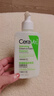 適樂膚（CeraVe）【溫和泡沫】氨基酸泡泡潔面236ml（干性敏感肌補水保濕男女士） 曬單實拍圖