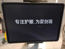 步步高AI學習機S9 新東方寶典課 接入DeepSeek 教材同步練新課標 小學初中高中全科輔導 14.2英寸 8+256G 曬單實拍圖