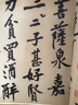 新華正版 黃庭堅(jiān)書松風(fēng)閣詩 寒山子詩 華嚴(yán)經(jīng)疏 彩色放大本中國ZHU名碑帖 孫寶文 編 上海辭書出版社 圖書 曬單實(shí)拍圖