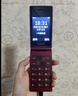 飛利浦（PHILIPS）V13P 海棠紅 翻蓋老人手機 移動聯通電信4G全網通 雙卡雙待老年人手機大字大聲音備用智能學生手機 曬單實拍圖