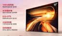 Vidda R Pro 50英寸 海信電視 144Hz高刷 高階VA低反屏 智慧屏 以舊換新液晶家用游戲電視機50VR1S-PRO 曬單實拍圖