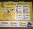 旺旺 旺仔6種堅果牛奶 125ml*16包 禮盒裝 兒童營養早餐堅果奶  曬單實拍圖