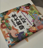 孩悅星空會說話的早教有聲書大禮盒手指點讀機寶寶兒童玩具男女孩生日禮物 曬單實拍圖