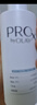玉蘭油（OLAY）第4代淡斑小白瓶80ml傳明酸面部精華液ProX護膚品套裝七夕禮物女 曬單實拍圖