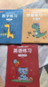 漢狀元書院幼小銜接筆畫筆順練字帖控筆訓練點陣偏旁部首字帖幼兒園小學生一年級練字專用描紅本初學者練字本 【進階款15本】控筆+筆畫+偏旁+數字+拼音+字母+常用字 曬單實拍圖