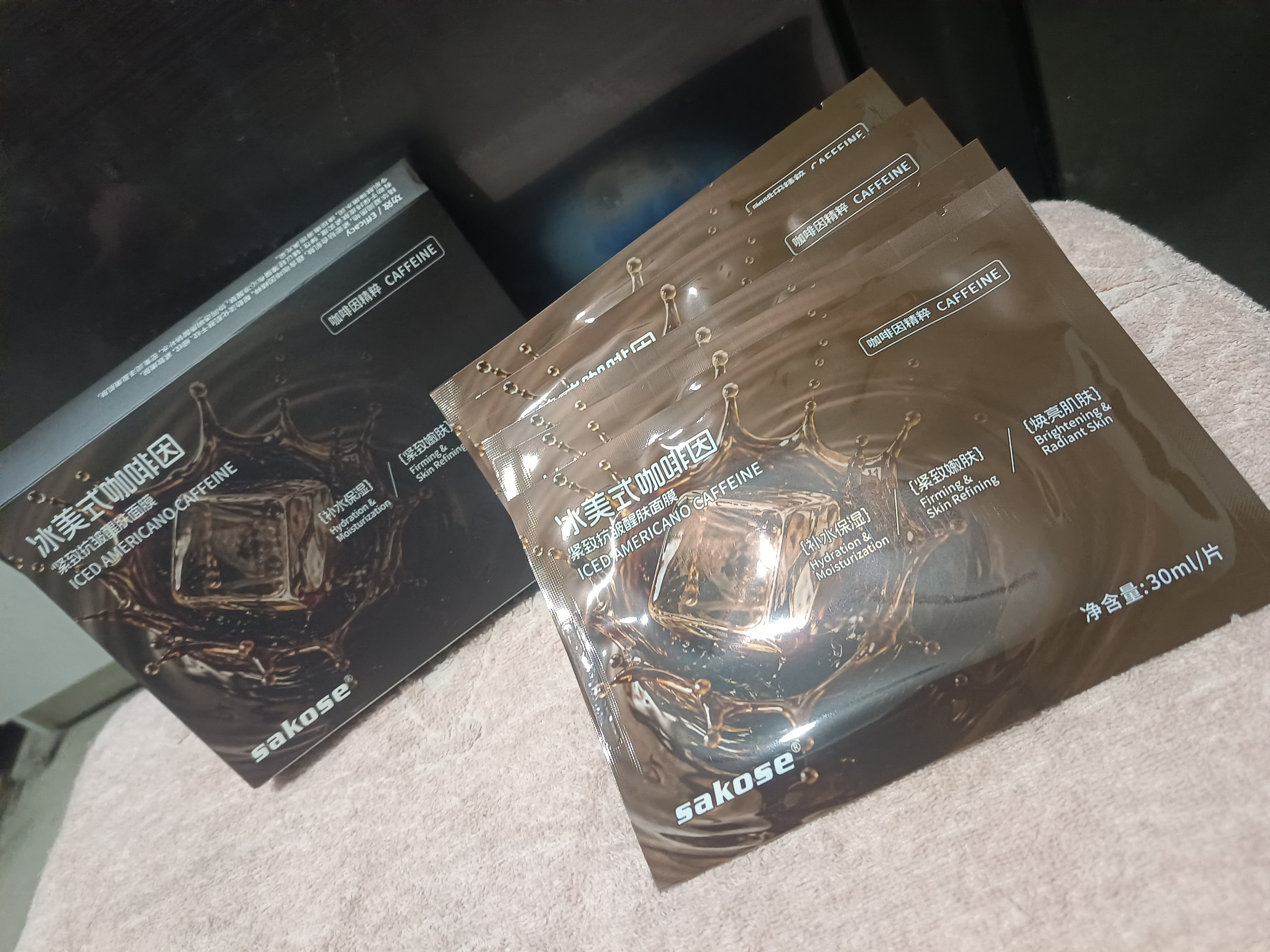 sakose冰美式咖啡因緊致抗皺醒膚面膜30ml*5片保濕補水熬夜淡化細紋男女 曬單實拍圖