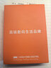 天語（K-Touch）適配一加充電器100w原裝超級快充ace3/2/5pro/6T/11/12/13/15充電頭type-C套裝 【原充正品】KY100W冰芯快充頭+2米快充線 【真快充丨不傷機】 曬單實拍圖