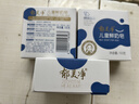 郁美凈兒童鮮奶皂100g*3塊寶寶香皂青少年溫和細(xì)膩滋潤保濕芳香洗臉皂 曬單實拍圖