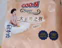 大王（GOO.N）光之羽拉拉褲 XXL23片(≥15KG)尿不濕 超薄透氣 曬單實拍圖