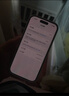 蘋果17【七夕情人節禮物】蘋果 iPhone17雙卡雙待通手機Apple蘋果手機 iPhone17 白色 6.3英寸 256GB【公開版標配+豪華大禮包】 曬單實拍圖