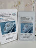 OHBT膠原蛋白面膜抗皺緊致抗衰老補水美淡白斑去黃氣暗沉提亮膚色男女 曬單實拍圖