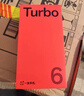 一加 Turbo 6 性能強(qiáng)得超標(biāo) 續(xù)航久到離譜 165 超高刷電競(jìng)東方屏 電競(jìng)?cè)?AI手機(jī) 國(guó)家補(bǔ)貼 追光銀 12GB+256GB 曬單實(shí)拍圖