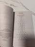 夏洛的網(wǎng)（美版） Charlotte's Web 進(jìn)口原版 E.B.懷特  紐伯瑞兒童文學(xué)獎(jiǎng) 藍(lán)思閱讀指數(shù)680L 曬單實(shí)拍圖