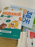 學(xué)而思 摩比看圖學(xué)拼音 拼音拼讀第一課 摩比愛(ài)拼音 拼音啟蒙學(xué)齡前幼小銜接小學(xué)拼音學(xué)習(xí) 適合3-6歲 曬單實(shí)拍圖